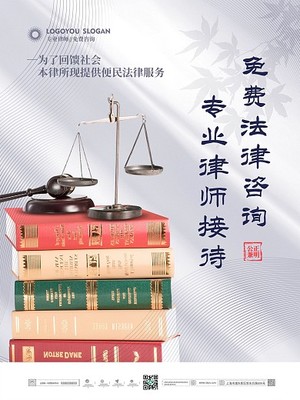 法律咨詢 維護(hù)您合法權(quán)益的重要途徑