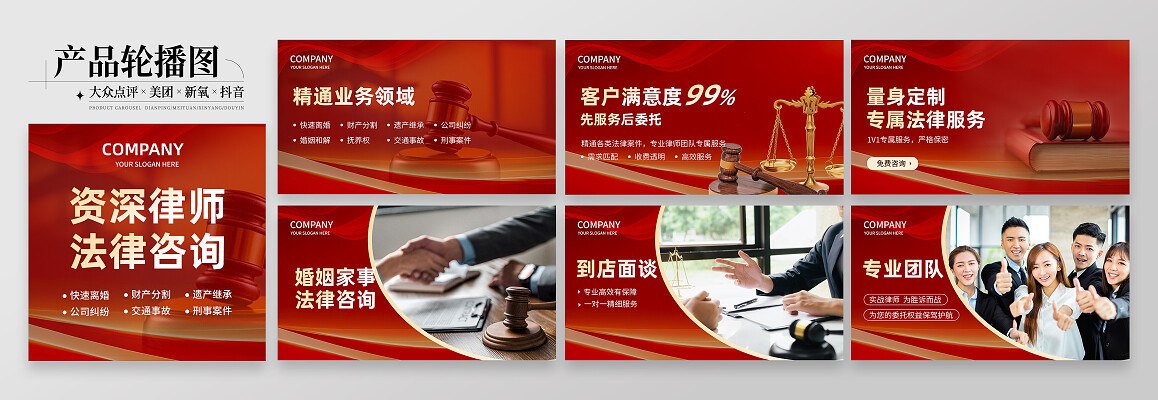 法律咨詢海報(bào)設(shè)計(jì) 專業(yè)模板助力高效宣傳