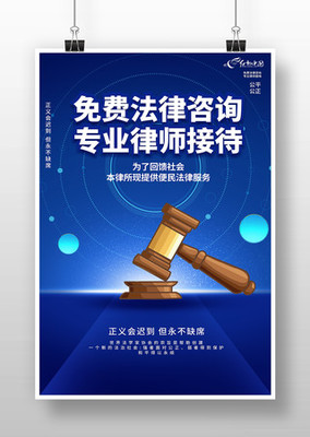 法律法規(guī)在市場(chǎng)調(diào)研中的關(guān)鍵作用與實(shí)務(wù)指南