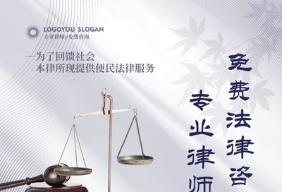 公正兼明事務(wù)所法律咨詢 專業(yè)市場(chǎng)調(diào)研，為您權(quán)益保駕護(hù)航