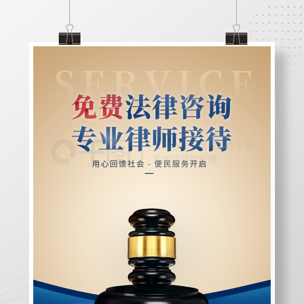 簡(jiǎn)約律師事務(wù)所 精準(zhǔn)洞察，專業(yè)引領(lǐng)