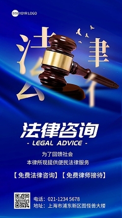 產(chǎn)品宣傳海報模板在線設(shè)計市場調(diào)研報告 洞察需求，驅(qū)動創(chuàng)意
