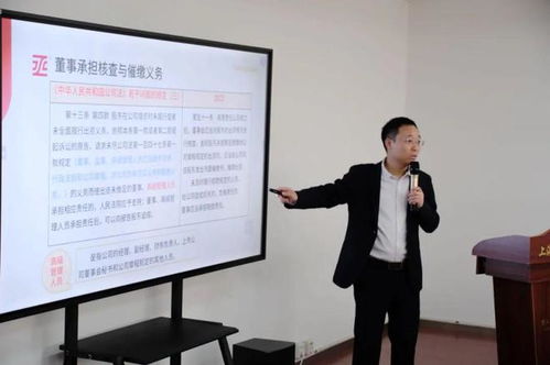 法律咨詢進企業，共學新法促發展——青浦某律師事務所開展專項法律解讀活動
